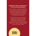 Право сдаться. 7 эссе о реальной свободе выбора
