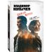 Дополнительное изображение книги «Белый ворон»