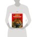 Дополнительное изображение книги «Животные Красной книги. Подарочная энциклопедия. Серия: Волшебная книга. 256стр. Умка в кор.6шт»