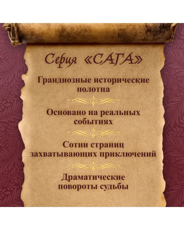 Ледяная река