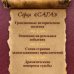 Ледяная река