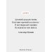 Пророк. Стихотворения