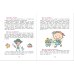 Лучшая книга для чтения с пользой Лучшая книга для чтения от 3 до 6 лет