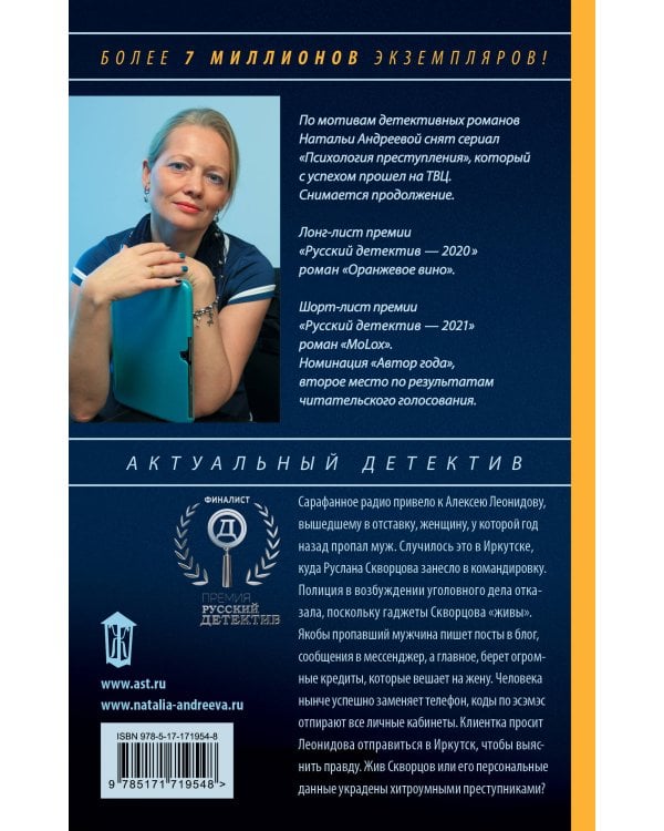 Цветет черемуха к разлуке