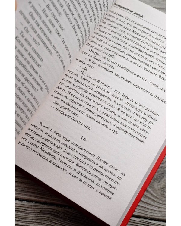 Спарринг-партнеры