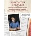 Дополнительное изображение книги «Колбаса по ГОСТу. Вкус, проверенный временем»