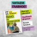 Культовая классика. Читаем главное Вино из одуванчиков