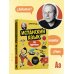 Иностранный язык, 16 уроков. Самоучители от полиглота Дмитрия Петрова Испанский язык, 16 уроков. Базовый курс