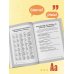 Иностранный язык, 16 уроков. Самоучители от полиглота Дмитрия Петрова Испанский язык, 16 уроков. Базовый курс