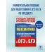 Математика. Краткий справочник для подготовки к ОГЭ и ЕГЭ