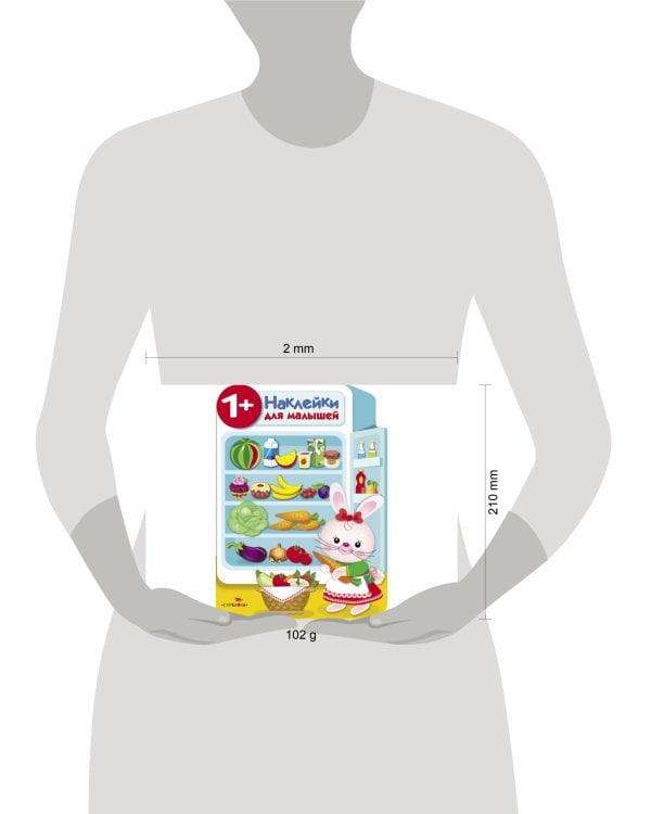 Наклейки для малышей. Холодильник