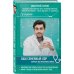 ТелеДоктор. Ведущие эксперты страны на страже здоровья Ваш семейный ЛОР. Случаи из практики врача