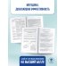 ОГЭ. Обществознание. Новый полный справочник для подготовки к ОГЭ