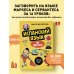 Иностранный язык, 16 уроков. Самоучители от полиглота Дмитрия Петрова Испанский язык, 16 уроков. Базовый курс