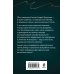 Лучшие детективы о драгоценностях Я все скажу