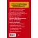 Горячая линия с доктором Бубновским Страсти по иммунитету. Медицина против медицины. 2-е изд., дополненное