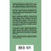 Блокада Ленинграда. Легендарные романы об осажденном городе Напряжение