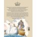 Дополнительное изображение книги «Нойшванштайн»