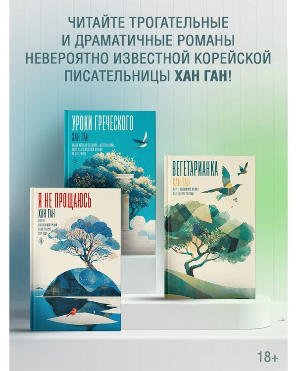 Уроки греческого