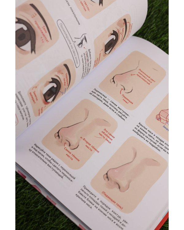 Рисуем вебтун: Легкий способ работать с цветом