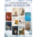 Дополнительное изображение книги «Париж. Город огней»