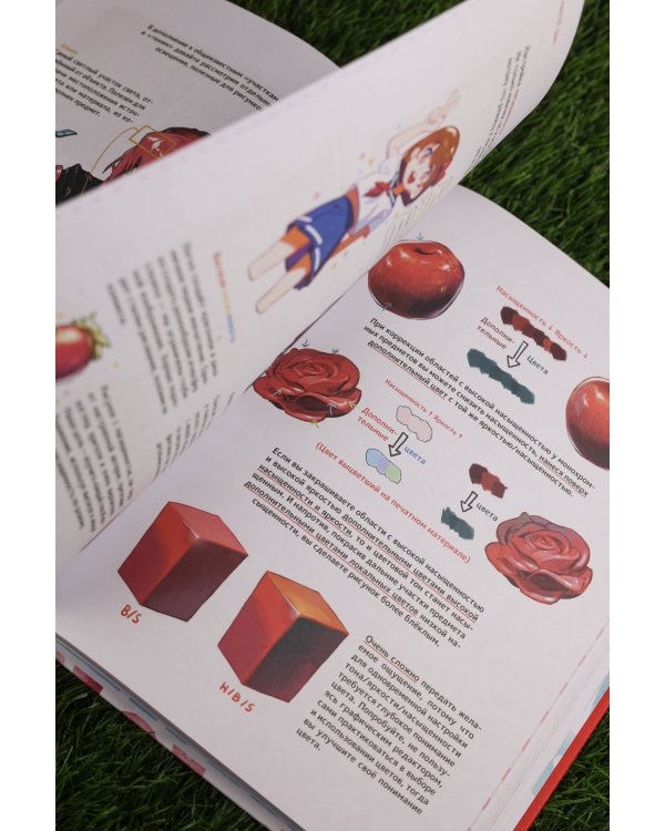 Рисуем вебтун: Легкий способ работать с цветом