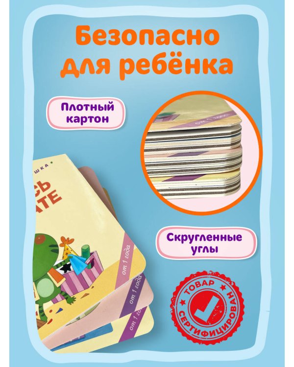 Я сам! Рано встаю