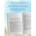 Понедельник с Лолитой. Как классика помогает справляться с жизненными трудностями