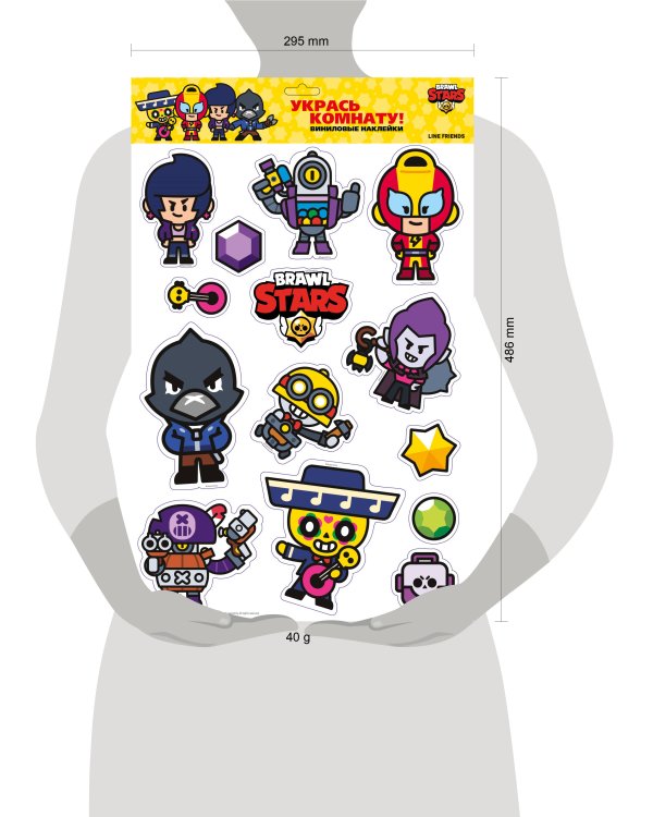 Brawl Stars Интерьерные наклейки