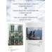 Дополнительное изображение книги «Париж. Город огней»