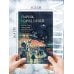 Дополнительное изображение книги «Париж. Город огней»