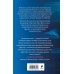 Комплект из 3-х книг: Последний знак + Дитя культа + Анатомия мести