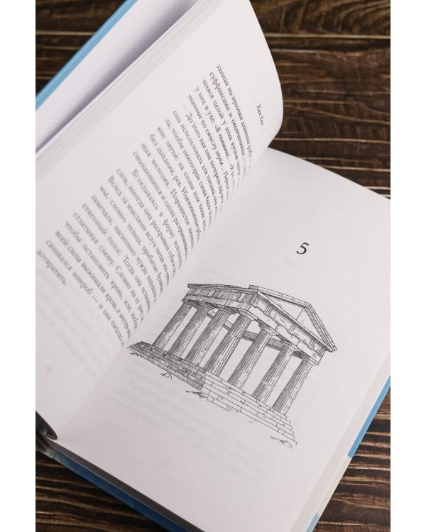 Уроки греческого