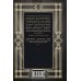 Дополнительное изображение книги «Джентльмен и вор»