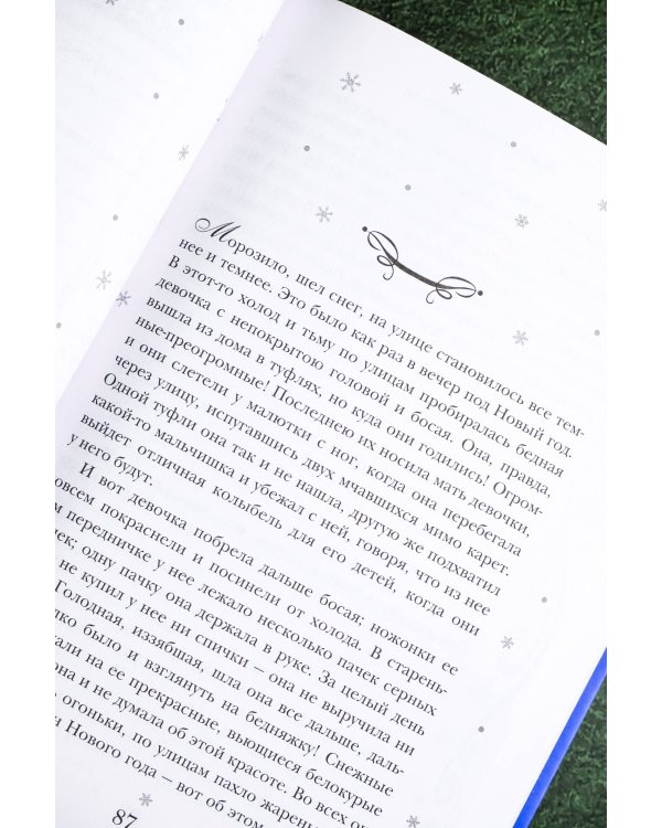 25 историй про Новый год и Рождество