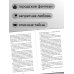 Дополнительное изображение книги «Мощь земли (#2)»