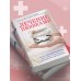 Лечение пиявками. Схемы гирудотерапии при сложных, хронических и запущенных заболеваниях