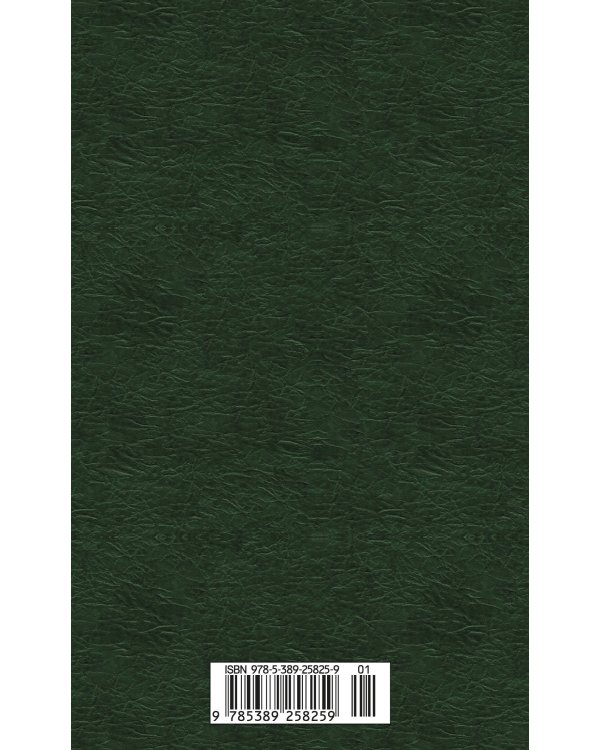 Камо грядеши