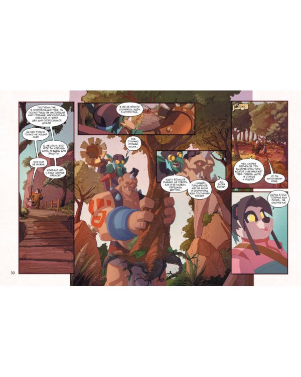 World of Warcraft. Жемчужина Пандарии