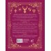 Дополнительное изображение книги «Геральдика. Полная история»