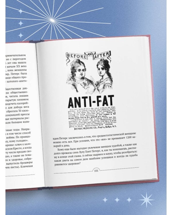 Все про живот. Комплексный подход к улучшению внешнего вида и здоровья самой проблемной части тела