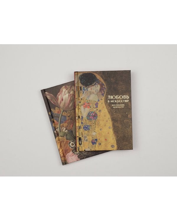 Любовь в искусстве. Воспевание нежности