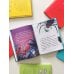 Уно. Крошечное приключение. Книга для первого чтения