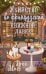 Обложка книги «Убийство во французской книжной лавке» — Мосс Грег, ISBN 9785171820398