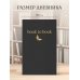 Дополнительное изображение книги «Book to Book. Читательский дневник для взрослых»