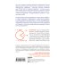 Геймифицируй это. Как стимулировать клиентов к покупке, а сотрудников к работе