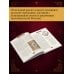 Дополнительное изображение книги «Геральдика. Полная история»
