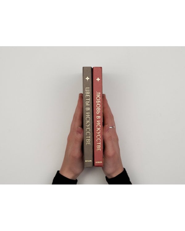 Любовь в искусстве. Воспевание нежности