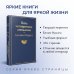 Яркие страницы Пять четвертинок апельсина