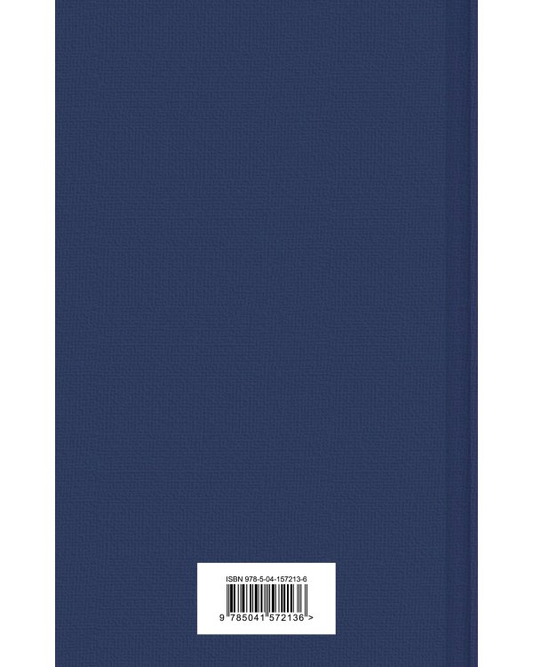 Пять четвертинок апельсина